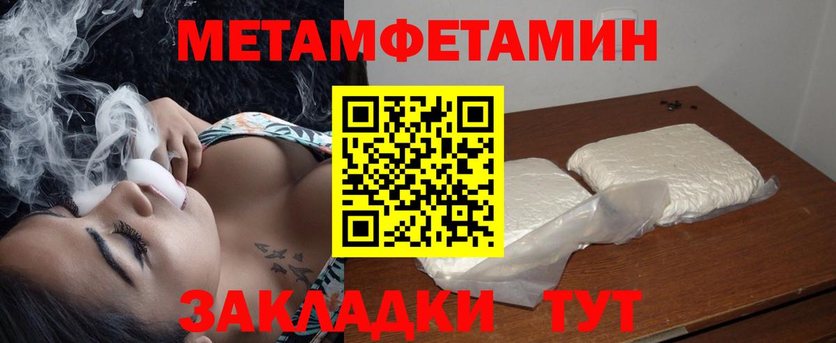 АМФЕТАМИН 98% Будённовск