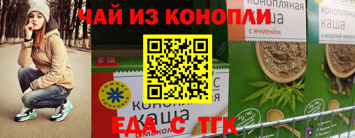 Canna-Cookies марихуана  Вход с VPN  Будённовск 