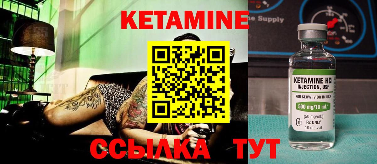 МЕГА tor  КЕТАМИН VHQ  Вход с VPN  Будённовск 