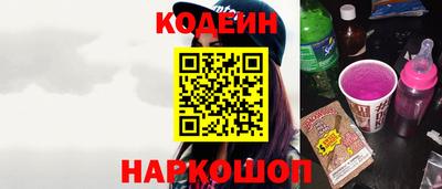 гидра Ирбит
