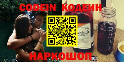 прущие грибы Ипатово