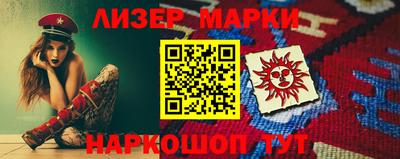 гидра Ирбит