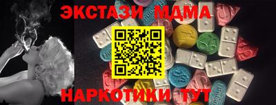 гидра Ирбит