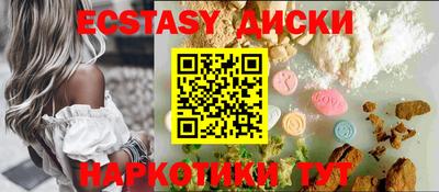 прущие грибы Ипатово