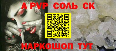 прущие грибы Ипатово