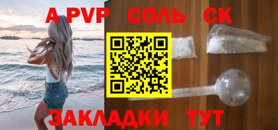 гидра Ирбит