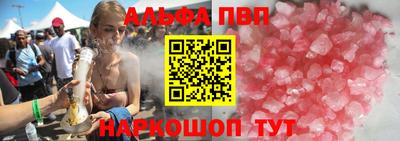 прущие грибы Ипатово