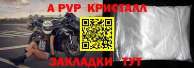 прущие грибы Ипатово