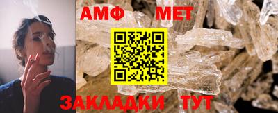 гидра Ирбит