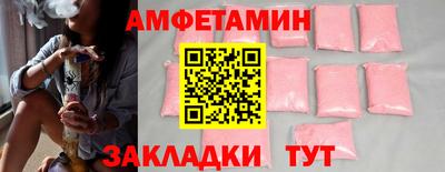 гидра Ирбит