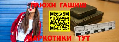 гидра Ирбит