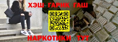 гидра Ирбит