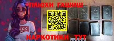 гидра Ирбит