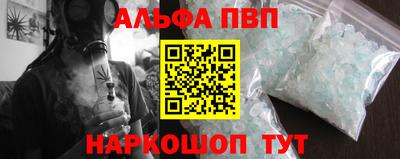 прущие грибы Ипатово