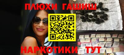 прущие грибы Ипатово
