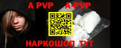 прущие грибы Ипатово