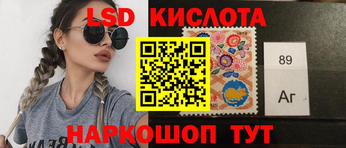 LSD-25 экстази кислота Будённовск