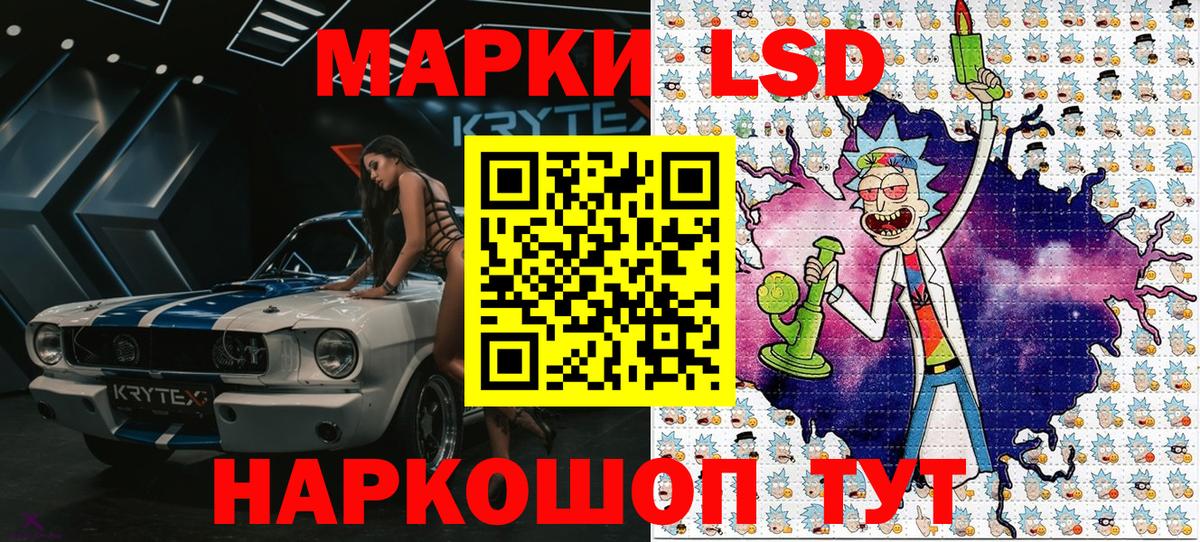 Марки 25I-NBOMe 1,8мг Будённовск