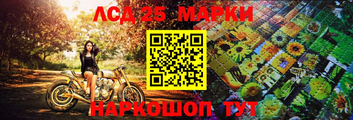 Марки NBOMe 1,8мг  Вход с VPN  Наркотические марки  Будённовск 